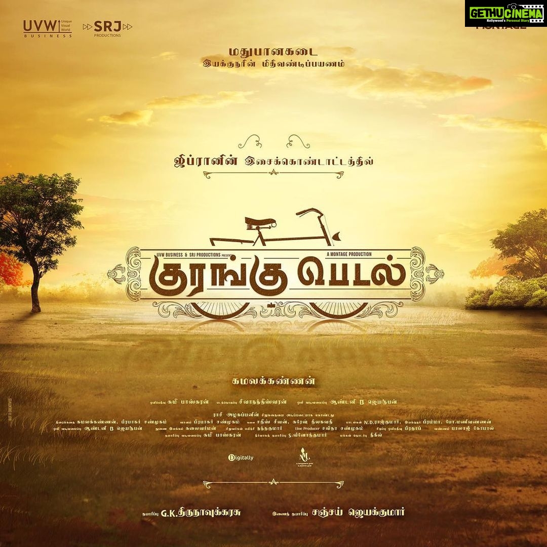 Sibi Sathyaraj Instagram - The Wait is Over!! Presenting The Title Look of #MadhubanaKadai director #KamalaKannan's #KuranguPedal . All the best team πππ» #KuranguPedalTitleLook @sukameekannan @gkacts @_sj.srj @ghibranofficial @kaaliactor @azhagappanrasi @sumee_baskaran @onlynikil @digitallynow