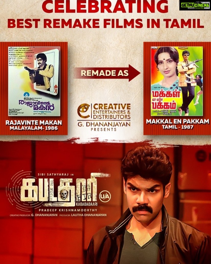 Sibi Sathyaraj Instagram - #Kabadadaari #MakkalEnPakkam #rajavintemakan #Sathyaraj @mohanlal #lalettan #sibiraj #sibisathyaraj