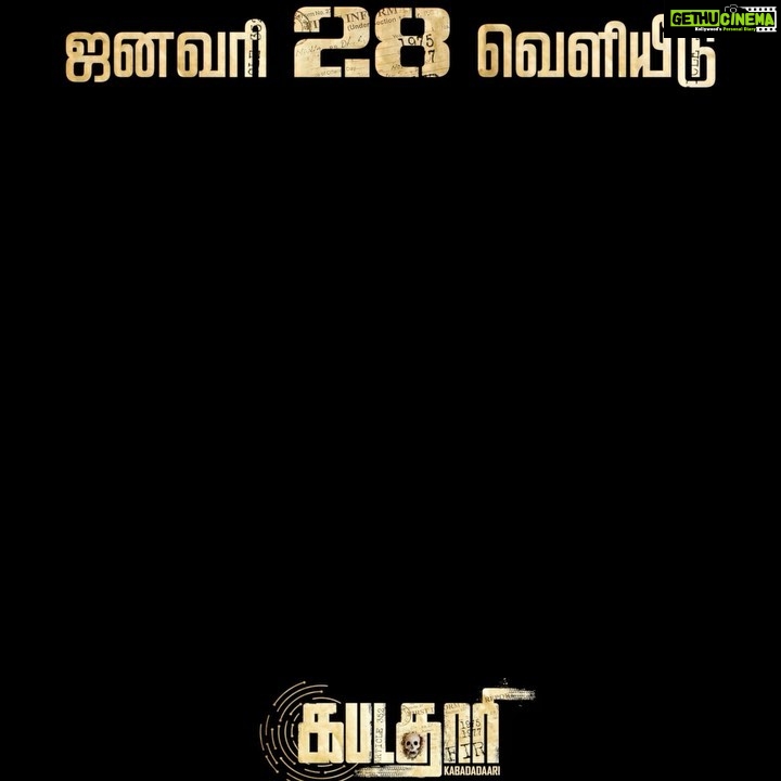 Sibi Sathyaraj Instagram - #Kabadadaar From Jan 28th! #Sibiraj #sibisathyaraj @nanditaswethaa #Tamilcinema #tamilmovies #kollywood