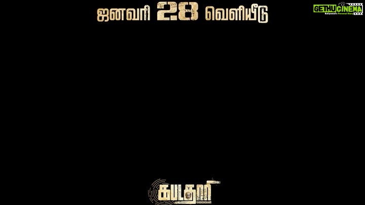 Sibi Sathyaraj Instagram - #Kabadadaari from Jan 28th in Theatres! #Sibiraj #Sibisathyaraj @nanditaswethaa #tamilcinema #tamilmovies #Kollywood #movies #cinema