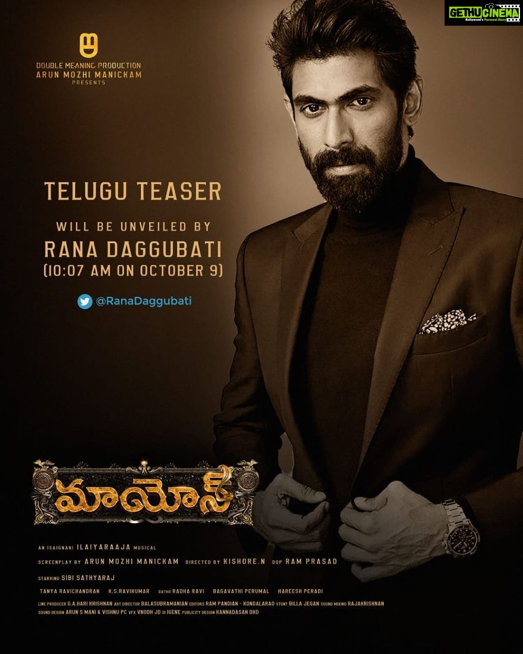 Sibi Sathyaraj Instagram - #Maayon Telugu Teaser from Tomorrow 10:07 AM 😊👍🏻