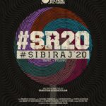 Sibi Sathyaraj Instagram – My Next Movie, An intriguing action thriller #SR20 to be Produced by @bigprintoffl & Directed by @pandiyan_adhimoolam. 

Legendary Composer #Vidyasagar’s Son @official_harshavardhan is debuting as Music director in this film 

#Sibiraj20 #Sibiraj #SibiSathyaraj @karthik_bigprint @prave_frames