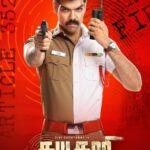 Sibi Sathyaraj Instagram – Team #Kabadadaari wishes you all Merry Christmas🎁🎂

Team:
@nanditasweta
@Directorpradeep
@simonkking
@asoundstory @dhananjayang @lalithagd @CreativeEnt4 @adityamusic @PRODharmadurai @PRORekha @CtcMediaboy

Coming soon in Theatres…