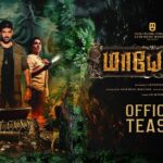 Sibi Sathyaraj Instagram – Here’s the Official Teaser of my next film #Maayon! Pls share friends 😊🙏🏻

youtu.be/q2PXJlLfb_c (Link in Bio)

#MaayonTeaser 
#ArulMozhiManickam @doublemeaningproductions  @dirkishore @itstanya_official @the_ksravikumar #RamPrasad #ilayaraaja @donechannel1