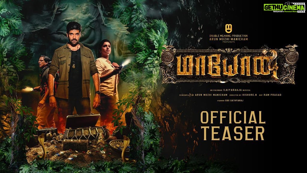 Sibi Sathyaraj Instagram - Hereโs the Official Teaser of my next film #Maayon! Pls share friends ๐๐๐ป youtu.be/q2PXJlLfb_c (Link in Bio) #MaayonTeaser #ArulMozhiManickam @doublemeaningproductions @dirkishore @itstanya_official @the_ksravikumar #RamPrasad #ilayaraaja @donechannel1