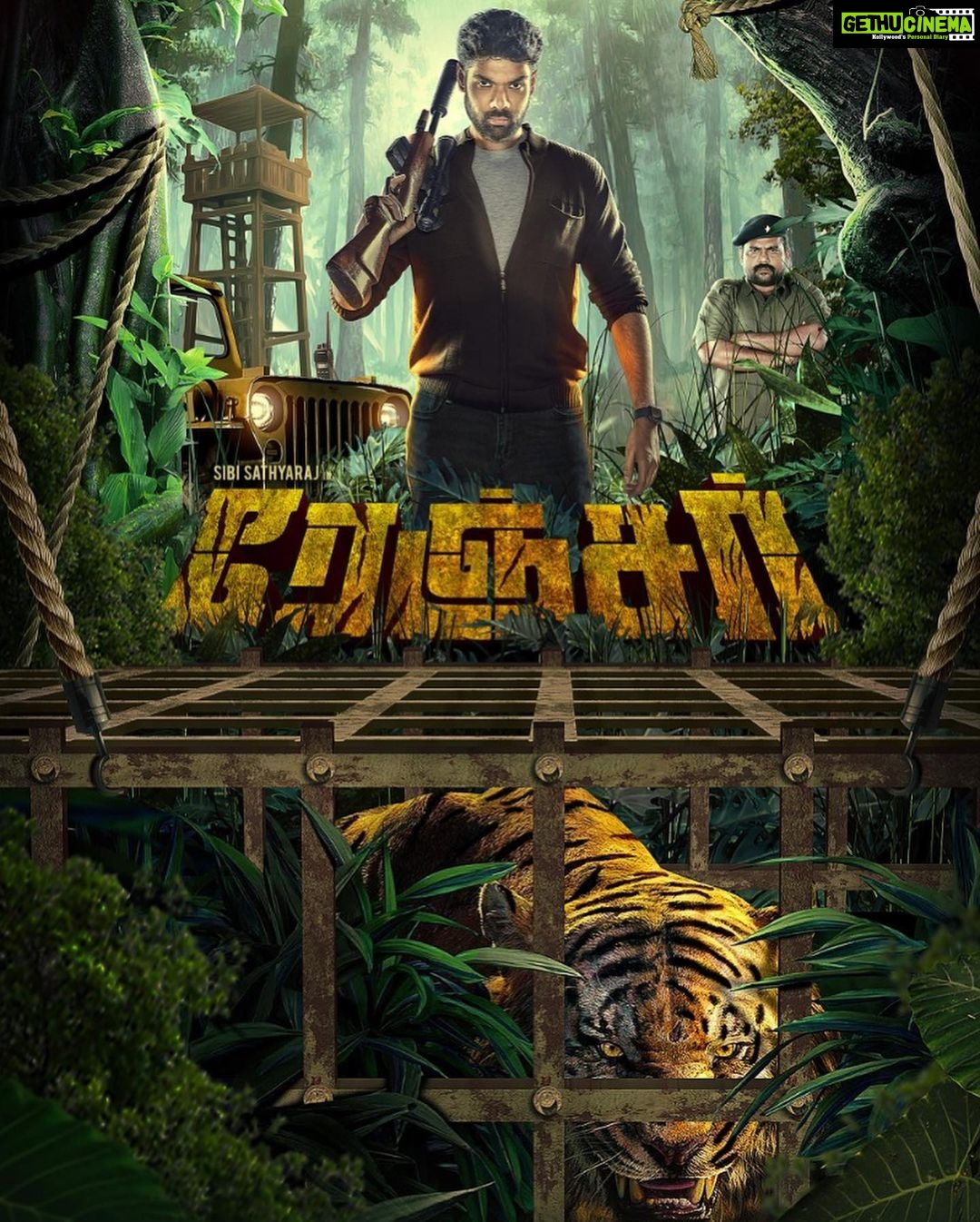 Sibi Sathyaraj Instagram - Here’s the 1st look of my next film #Ranger! #Savethetiger @ramyanambessan @iammadhushalini