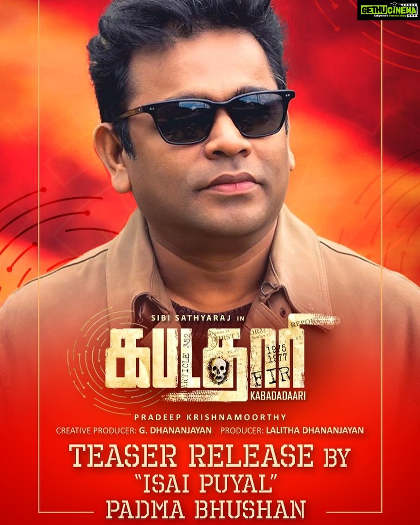 Sibi Sathyaraj Instagram - #KabadadaariTeaser to be released by @arrahman sir on Friday at 5 pm! #kabadadaari
