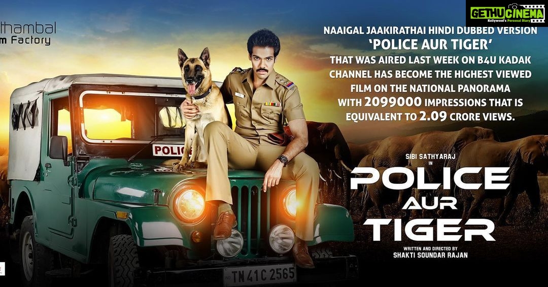 Sibi Sathyaraj Instagram - Sibi Sathyaraj’s Police Aur Tiger (Naaigal Jaakirathai Hindi Version) becomes the highest viewed film of this week in Indian Television. Actor Sibi Sathyaraj had a breakthrough in his career through the movie ‘Naaigal Jaakirathai’ which was produced under his father Sathyaraj’s production house ‘Nathambal Film Factory.It was acclaimed for its commercial success and winning the critical acclaims as well. Such a phenomenal success prompted the actor to go by the mantra ‘Content is King’, which he ritually keeps sticking too. It’s been 6 years the film got released and yet it remains as close to heart for many, especially the kids and dog lovers. It’s time and again proven that films with good content break the regional barriers and get extolled beyond linguistic factors. The film’s Hindi dubbed version ‘Police Aur Tiger’ that was aired last week on B4U Kadak channel has become the highest viewed film on the National panorama with 2099000 impressions that is equivalent to 2.09 crore views.It is worth mentioning that the Hindi version of Sibiraj’s hit movie ‘Sathya’ streamed on YouTube from last month has garnered almost 1 Crore viewers. With the actor consistently coming up with content driven films, it is obvious that the reception is getting bigger at Pan-Indian levels. It is noteworthy that the combination of Sibiraj and director Shakti Soundar Rajan has been successful ever since their debut association that happened with ‘Naanayam’ later followed by ‘Naaigal Jaakirathai’. Aftermath the success of these films, both of them individually have been proving their success with best valuable contents. #Sibiraj #Sibisathyaraj #naaigaljaakirathai #policeaurtiger #tamilcinema #Sathya #Sathyaraj #Walter #Kollywood #Tamilmovies #dogsofinstagram #dogs #doglovers #begianmalinois