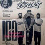 Sibi Sathyaraj Instagram – #majorthrowback #nadigan #Sathyaraj @khushsundar #PVasu #Nostalgia #TamilCinema #Kollywood #blockbuster #90s #evergreen #ilayaraja #shakthivasudevan