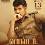 Sibi Sathyaraj Instagram - #walterondutyfrommarch13th #Walter #Onduty #Sibiraj #Sibisathyaraj #tamil #cinema #movies #thriller #police #