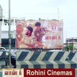 Sibi Sathyaraj Instagram - #Walter banner at #rohinicinemas! #sibiraj #sibisathyaraj #tamilcinema #tamilmovies #cinema #movies #Actionmovies #actionthriller #cop #police