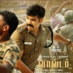Sibi Sathyaraj Instagram - #WalterFromMarch13th #Walter #Onduty #Sibiraj #Sibisathyaraj #police #TnPolice #TamilNadupolice #Chennai #Kumbakonam #Tamilcinema #Tamilmovies #Kollywood #Movies #Cinema #Action #Actionthriller #Crimethriller #Thrillermovies #Crime #mystery @shirinkanchwala