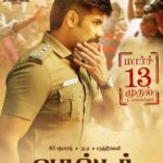Sibi Sathyaraj Instagram - #Walterfrommarch13th #Walter #TamilCinema #TamilMovies #Kollywood #Sibiraj #sibisathyaraj #cops #police #tnpolice #tamilnadupolice #Tamilnadu #chennai #chennaipolice #cinema #movies #thriller #action