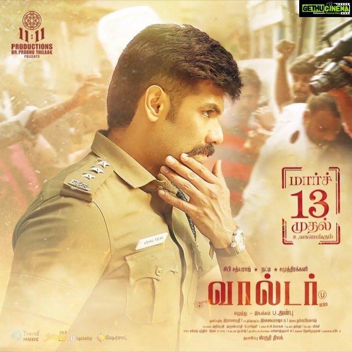Sibi Sathyaraj Instagram - #Walter censored Clean U! Releasing on March 13th! #walterfrommarch13 #TamilCinema #Kollywood #Kollywoodcinema #Sathyaraj #Sibiraj #Cinema #Movies #TamilNadu #Chennai #FilmActor #Actor #TamilActor #TamilMovies #LifeOfanActor #MoviePosters #தமிழன்