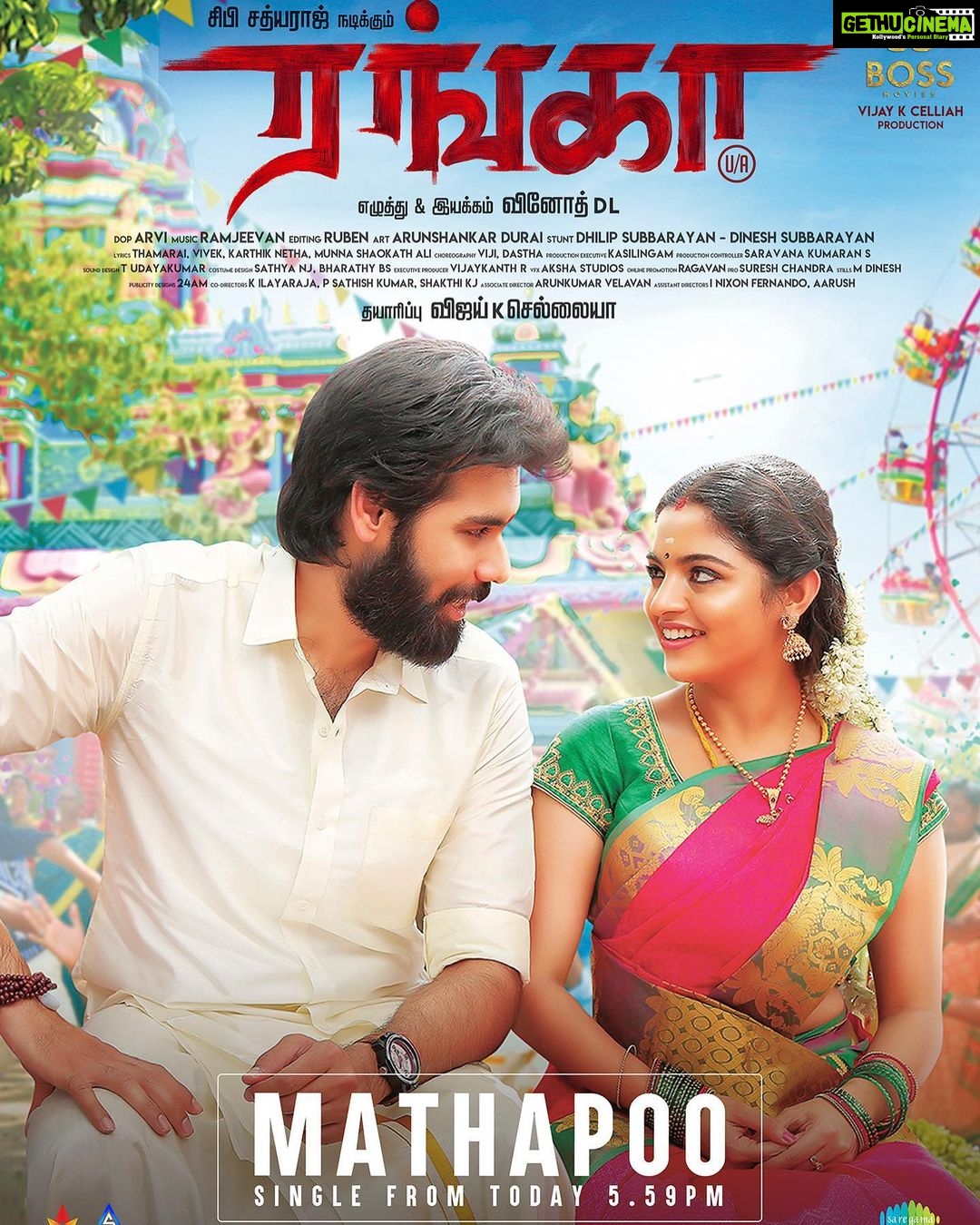 Sibi Sathyaraj Instagram - #Mathapoo Single track from my next #Ranga Releasing today at 5.59 PM! #sibiraj #sibisathyaraj @nikhilavimalofficial @saregamasouth