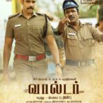 Sibi Sathyaraj Instagram - #WALTER #Sibiraj #Sibisathyaraj
