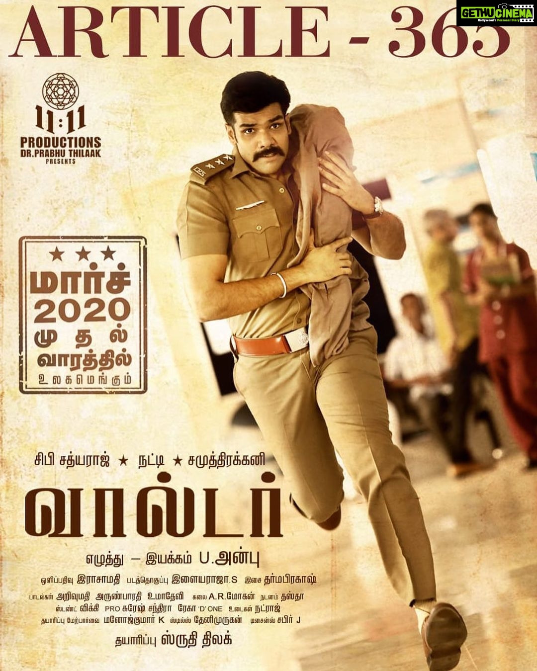Sibi Sathyaraj Instagram - #WalterFromMarch6th #walter #Onduty #sibiraj #sibisathyaraj