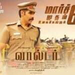 Sibi Sathyaraj Instagram - #WalterFromMarch6th #Sibiraj #Sibisathyaraj #walter