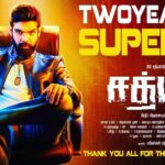 Sibi Sathyaraj Instagram - #2yrsofsuperhitSathya😊🙏🏻 @ramyanambessan @varusarathkumar @actorsathish #Pradeepkrishnamurthy #Sathyaraj #Sibiraj #Sibisathyaraj