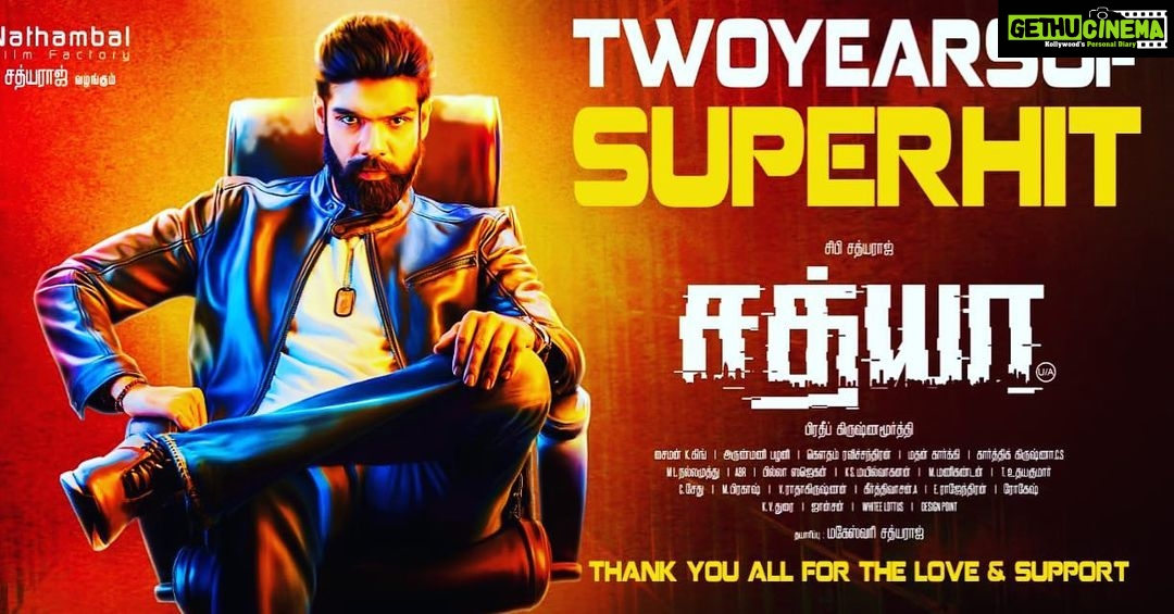 Sibi Sathyaraj Instagram - #2yrsofsuperhitSathya😊🙏🏻 @ramyanambessan @varusarathkumar @actorsathish #Pradeepkrishnamurthy #Sathyaraj #Sibiraj #Sibisathyaraj