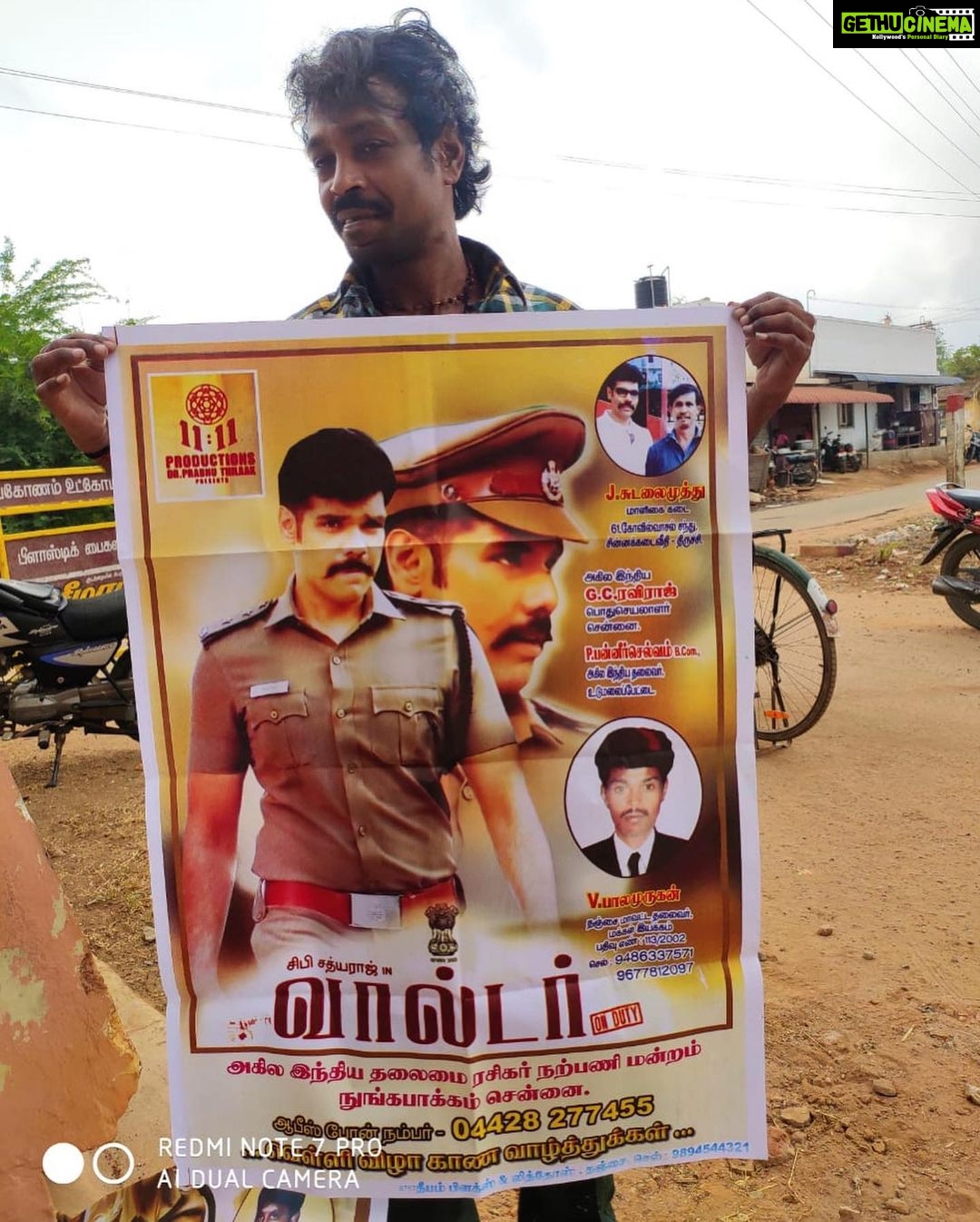 Sibi Sathyaraj Instagram - தஞ்சை பாலாவிற்கு மனமார்ந்த நன்றி 🙏🏻 #WALTER #walterfrommarch13 #Onduty #sibiraj #sibisathyaraj #Tamilmovies #Thanjavur #TamilCinema #Cinema #movies