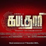 Sibi Sathyaraj Instagram - My next 😊🙏🏻 #Kabadadaari #pradeepkrishnamoorthy #nandithaswetha #dhanajayan #sibiraj #sibisathyaraj