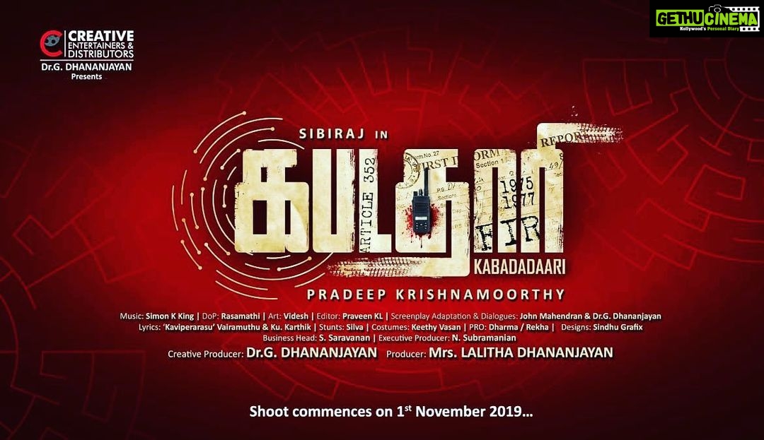 Sibi Sathyaraj Instagram - My next 😊🙏🏻 #Kabadadaari #pradeepkrishnamoorthy #nandithaswetha #dhanajayan #sibiraj #sibisathyaraj