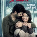 Sibi Sathyaraj Instagram - #RangaTeaserFromTomorrow @nikhilavimalofficial #Ranga #RangaTeaser #Sibiraj #SibiSathyaraj