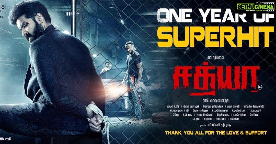 Sibi Sathyaraj Instagram - #sibiraj #sibisathyaraj One year of Superhit Sathya! Thanks a lot guys😊🙏🏻