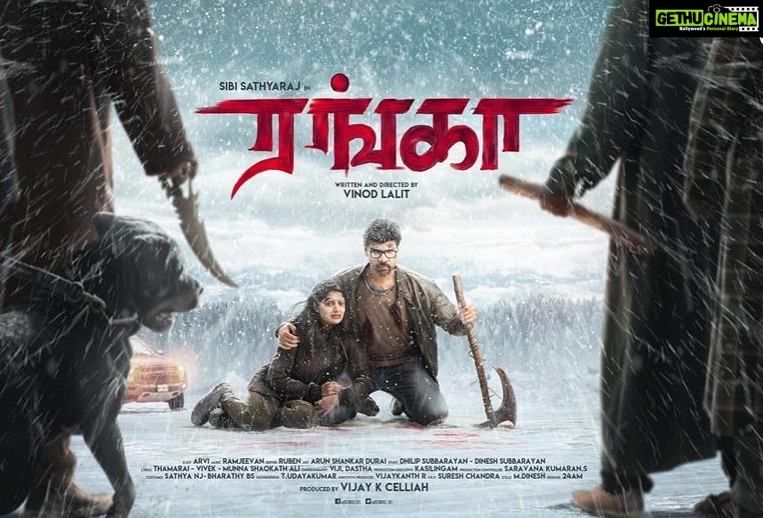 Sibi Sathyaraj Instagram - #RangaSecondLook #Ranga #sibisathyaraj #sibiraj @nikhilavimalofficial
