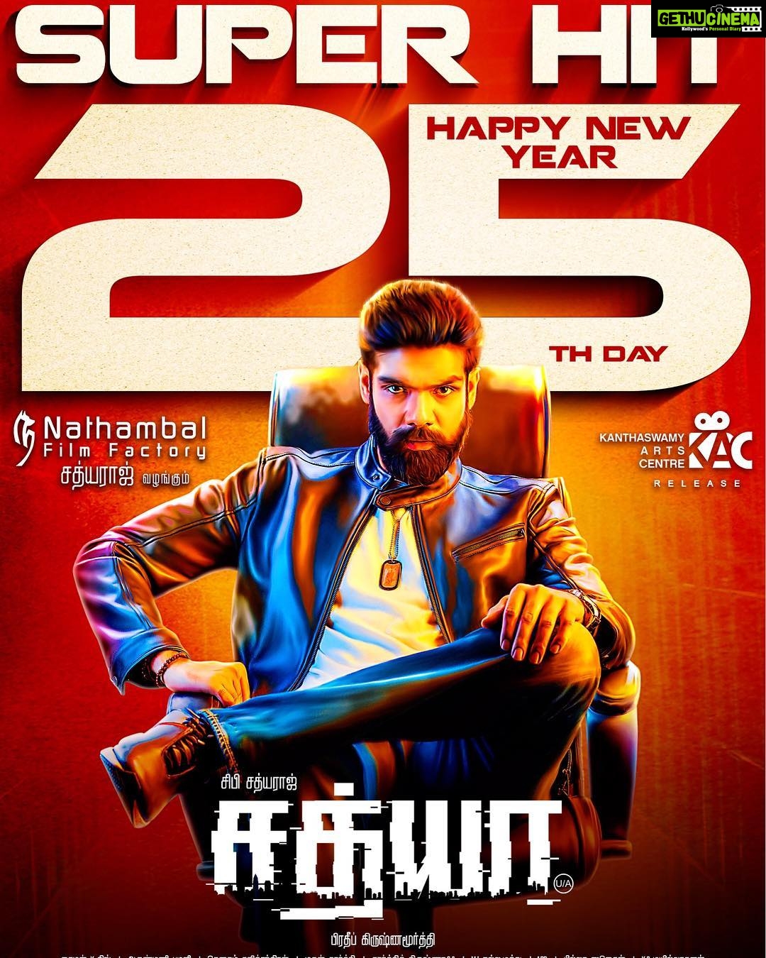 Sibi Sathyaraj Instagram - #Sathya #SuperHit #NewYear #2018 #happynewyear2018 #happynewyear