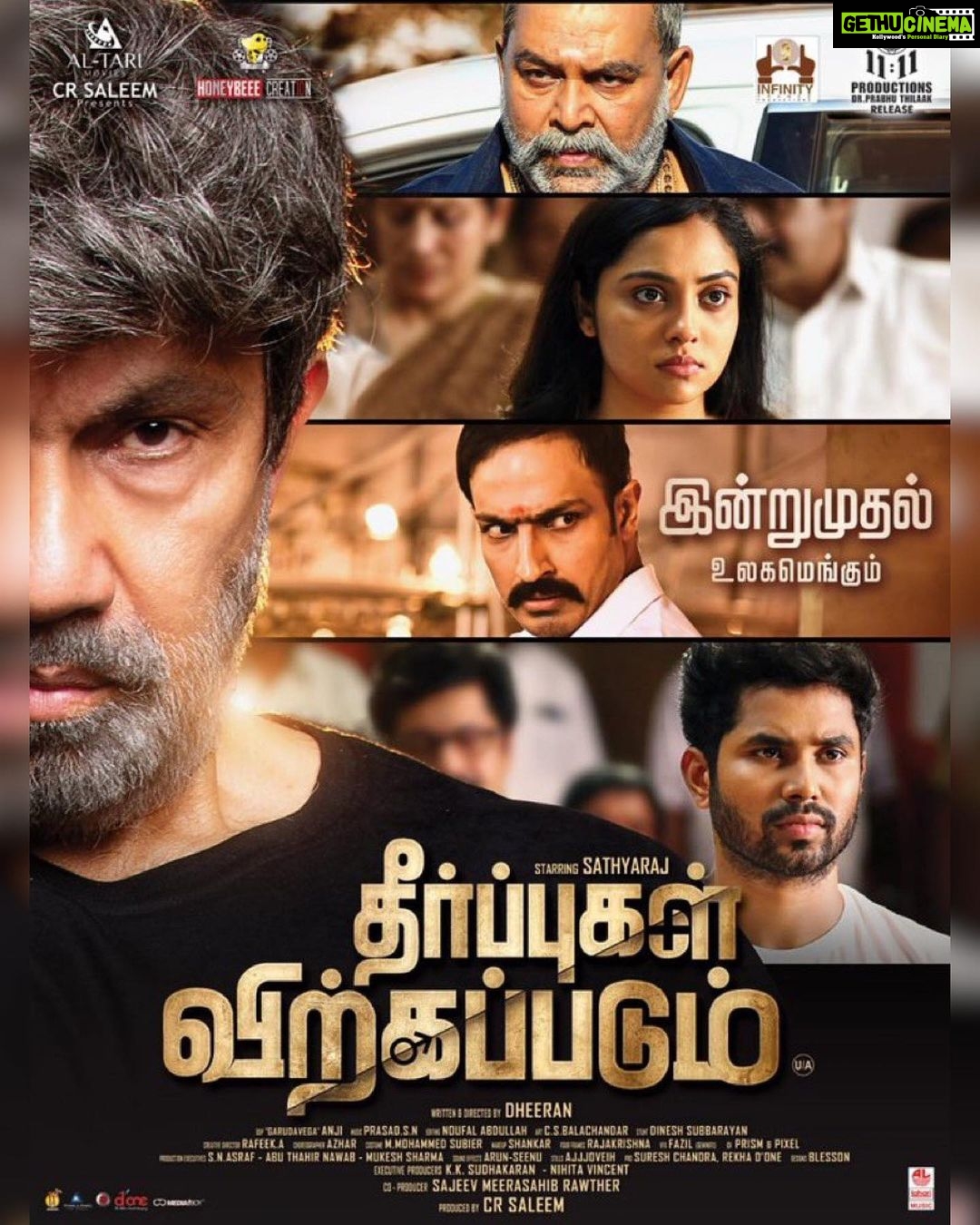 Sibi Sathyaraj Instagram - All the best to Appa and the entire team of #TheerpugalVirkkapadum for a grand success!😊👍🏻 #Sathyaraj #PuratchiThamizhan @11_11cinema @dheran_22 @hbc_films @smruthivenkatofficial #புரட்சித்தமிழன்