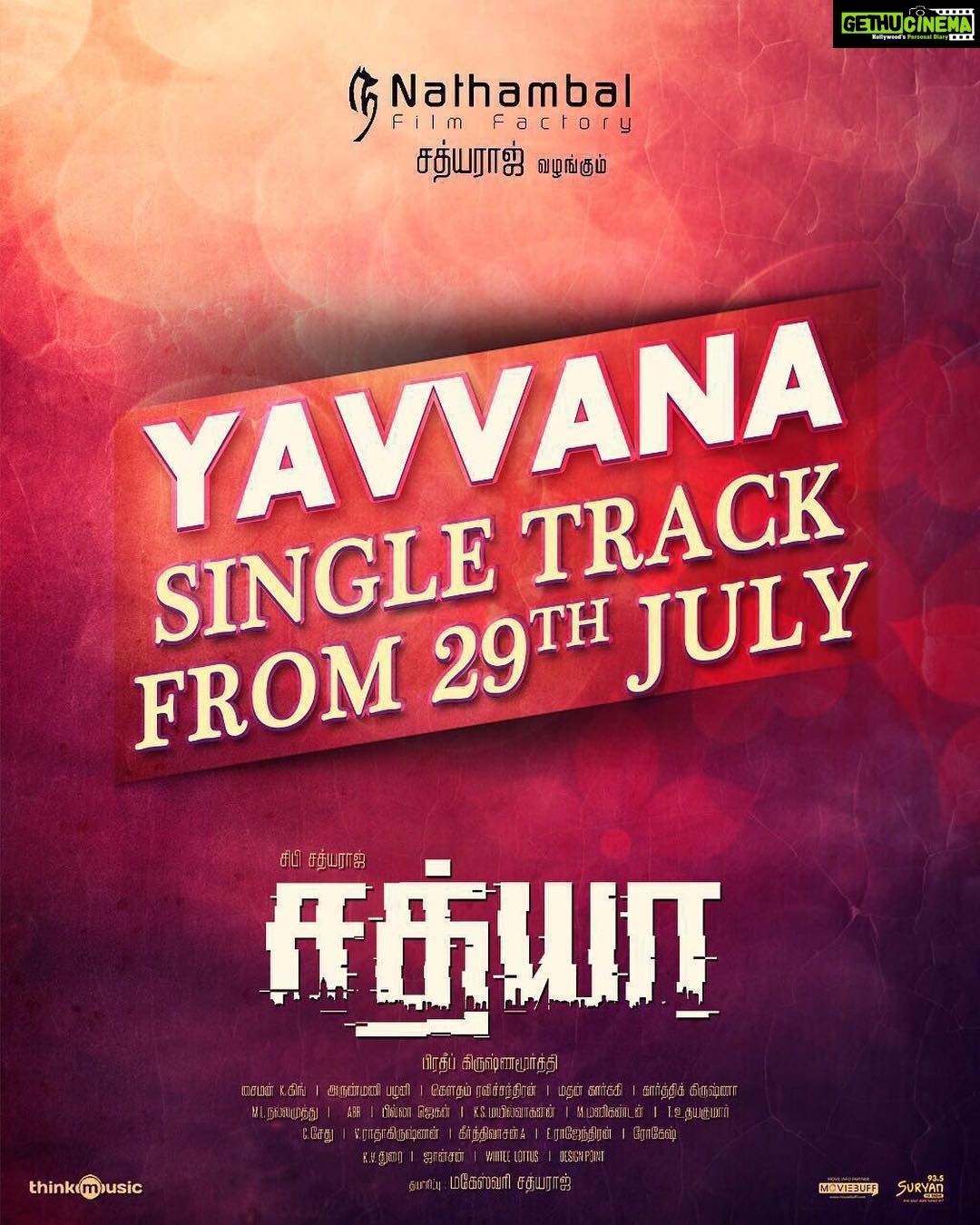 Sibi Sathyaraj Instagram - #Yavvana single track from #Sathya to be revealed on July 29th!ππ #sibiraj #sibisathyaraj #Sathyaraj #kollywood #tamilcinema #audio #melody #madhankarky #romantic #romance #tamilmusic #thinkmusic