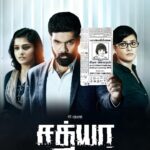 Sibi Sathyaraj Instagram - August Release! #Sathya #sibiraj #sibisathyaraj #Sathyaraj #ramyanambeesan #remyanambeesan #varalaxmisarathkumar #cinemas #movies #thriller #tamilcinema #kollywood