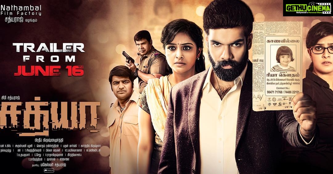 Sibi Sathyaraj Instagram - Sathya trailer from June 16th! #sathya #sibisathyaraj #Sibiraj #Sathyaraj #kollywoodcinema #tamilcinema #thriller #suspensethriller #actionthriller #mystery #