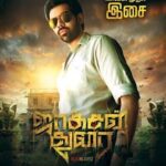 Sibi Sathyaraj Instagram - #JacksonDurai audio from tomorrow!