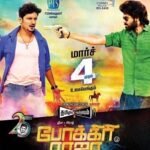 Sibi Sathyaraj Instagram -