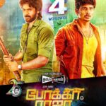 Sibi Sathyaraj Instagram - #PokkiriRaja #Hansika #jiiva