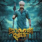 Sibi Sathyaraj Instagram -