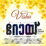 Sija Rose Instagram - Love and wishes from our team to you all! . Wait for more Team ROY