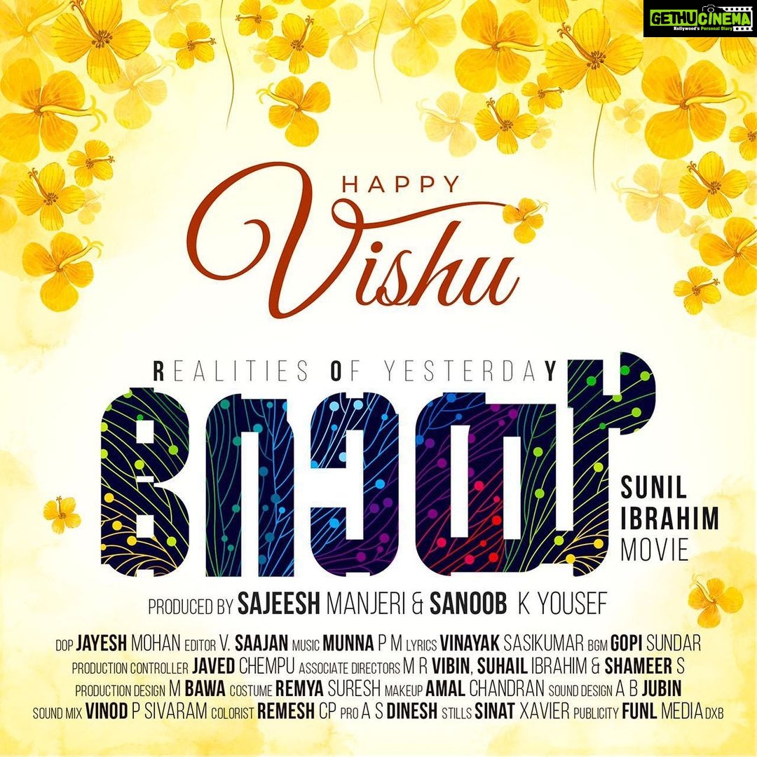 Sija Rose Instagram - Love and wishes from our team to you all! . Wait for more Team ROY