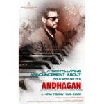 Simran Instagram - A much awaited update on #Andhagan, today at 4pm!! Stay tuned! #Prashanth #Thaigarajan #PriyaAnand SanthoshNarayanan