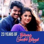 Simran Instagram - My most memorable movie with #vijay #ThullathaManamumThullum turns 23 🤩 Thanks to #Ezhil and team for this wonderful opportunity ❣ #23YearsofThullathaManamumThullum