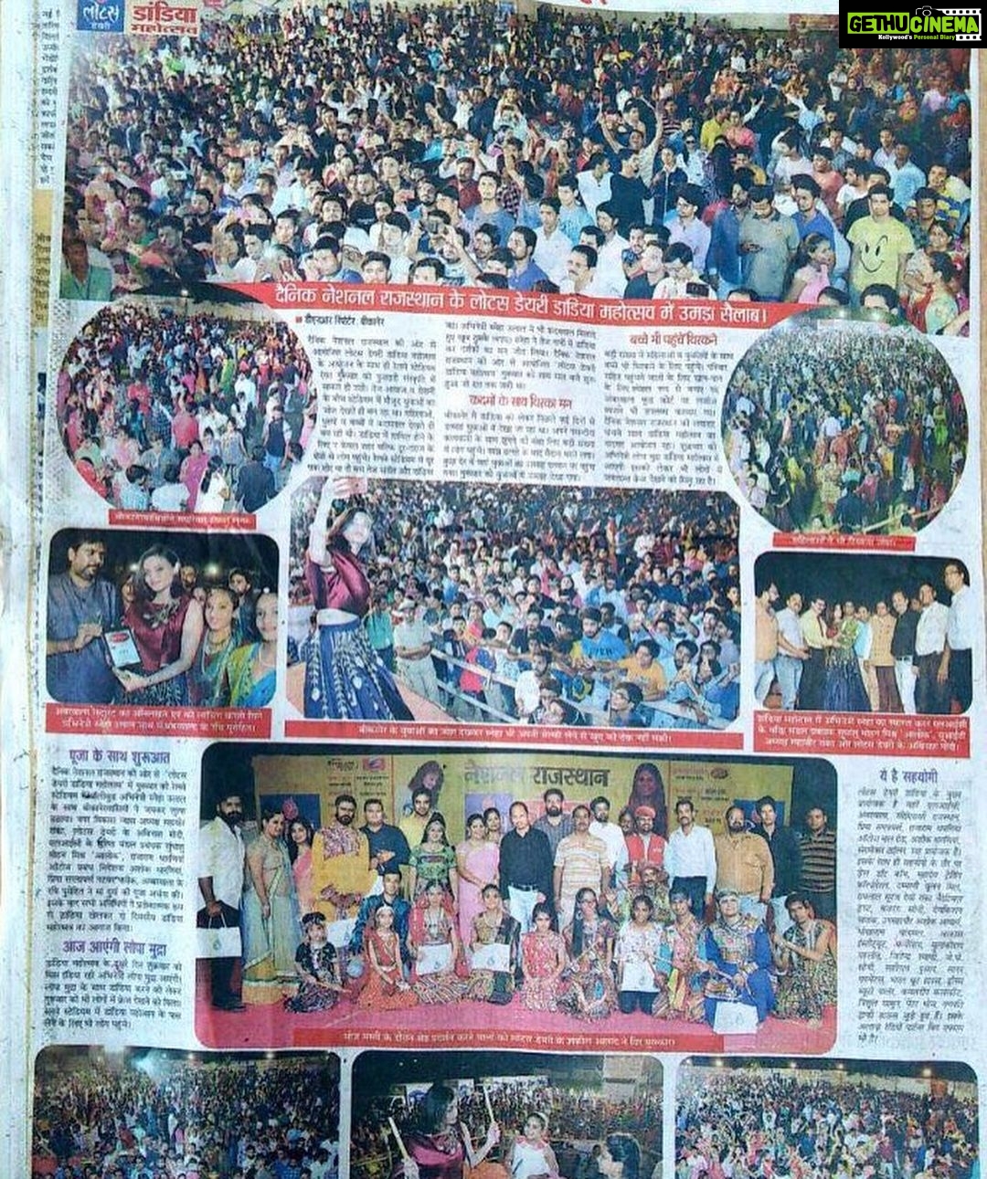 Sneha Ullal Instagram - Oh how that loving crowd felt.The excitement they shared with me.I just had to be there.My first navratri appearance and it was just perfect. #backtoshowbiz #navratri2017