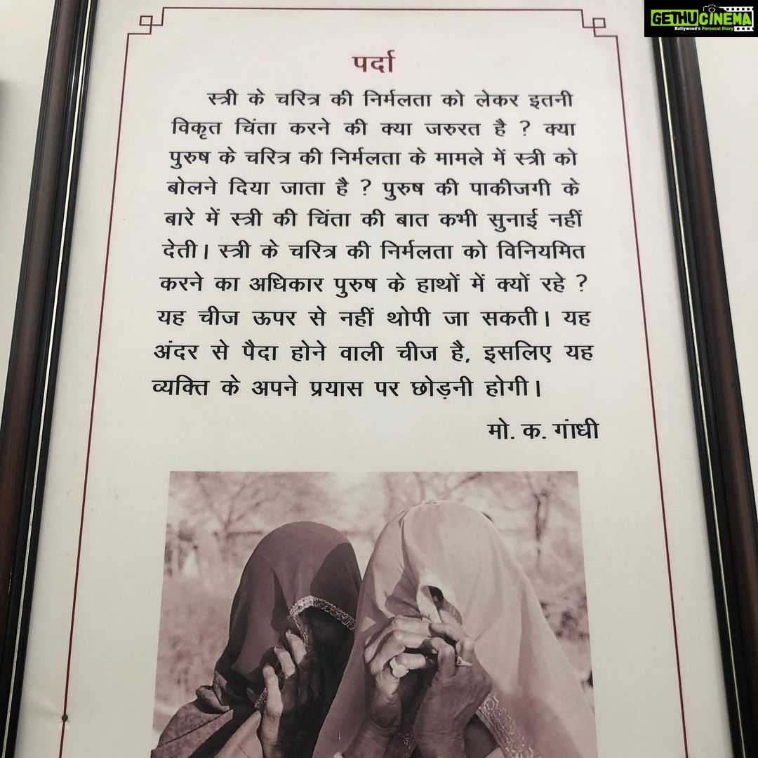 Sneha Ullal Instagram - From his mind to mine to hopefully yours. #keepitreal #snehaullal #gandhi Gandhi Smriti and Darshan Samiti