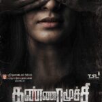 Sonia Agarwal Instagram - All the very best babe @varusarathkumar @MuraliRamaswamy @Hemarukmani @SriThenandalfilms @samcsmusic @krishnasamye #KannaMoochi #womenpower #UnitedWeStand #Womenempowerment