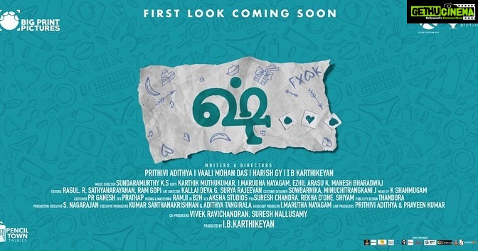 Sonia Agarwal Instagram - @BigPrintoffl 's Next after #8Thoottakkal and #Jiivi, #Sshhh First Look coming soon! @Act_Srikanth @IamIneya @soniya_agg @Aishwaryadutta6 @KurupKrisha @marran_offl @BigPrintKarthik @prithivifilmist @vaali_mohandas @HarishGy @daina_pictures @Xllentpicbox @HueboxS @donechannel1