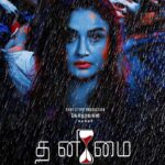 Sonia Agarwal Instagram - Hey all!! Thanks for being with me through out ...Here comes a big news , Actor DHANUSH @dhanushkraja to release my upcoming films teaser “Thanimai tomm at 4.15pm , thanks for the gesture Dhanush..people keep supporting ..Love you all 💖 #divo #SoniaAgarwal #Thanimai #WomensDay #dhanushkraja