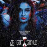 Sonia Agarwal Instagram - A person who respects women n me plus my fav co-star is goin to release the teaser of #thanimai on #womensday 8thmarch ..guess whoooooo?????