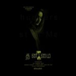 Sonia Agarwal Instagram – My most fav track frm upcoming film #thanimai ..Thanks for these lovely visuals #djvijaychawla ..lovin it n #Chinmayi wat an amazin voice u r blessed wid..Thanks for this one 💖🤩